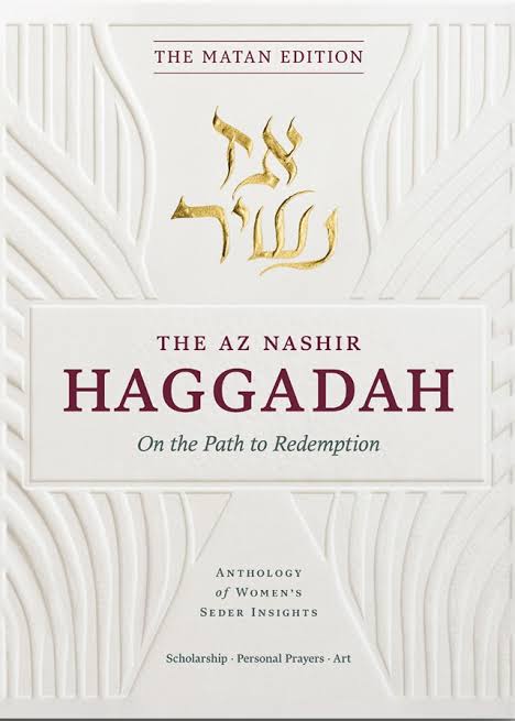 The Az Nashir Haggadah: On the Path to Redemption